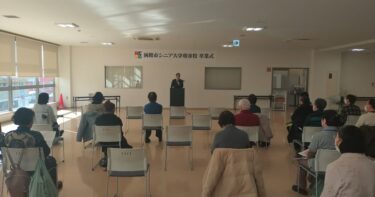 令和7年度おでリハ「函館市シニア大学」朝市校　卒業式